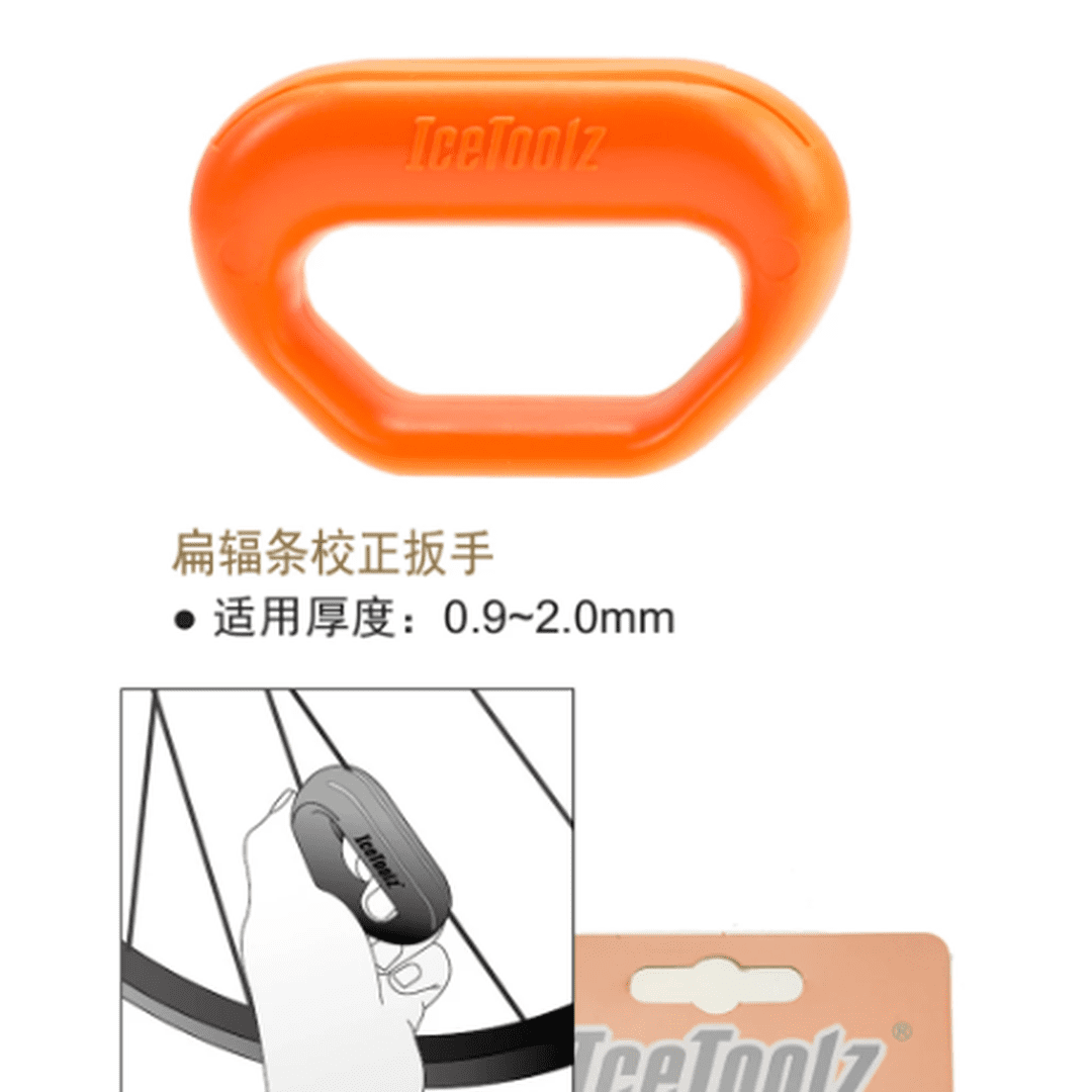 Icetoolz Bladed Spoke Catcher Tools