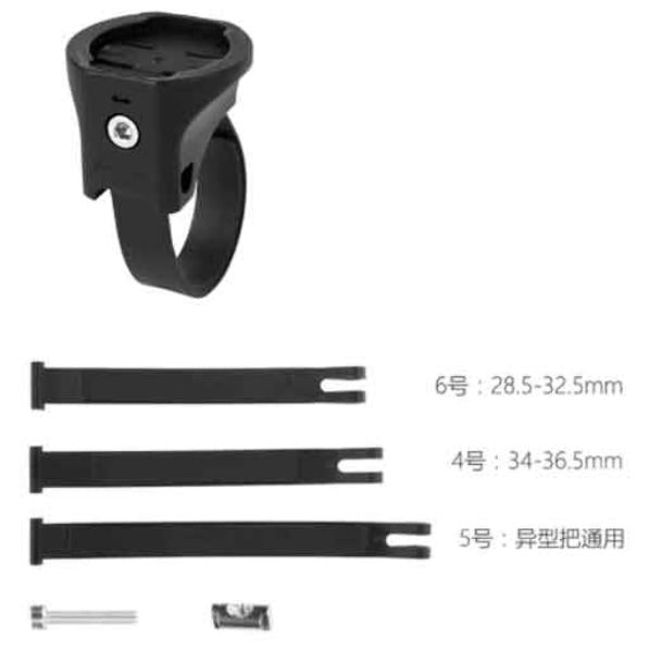 Magicshine Allty/Monteer/Ray Handlebar Mount - Secure Bike Light Attachment